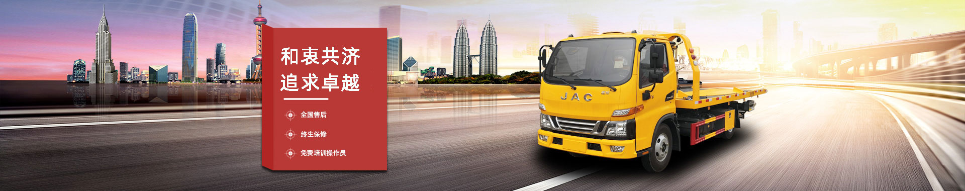 ��(zhu��n)����܇(ch��)